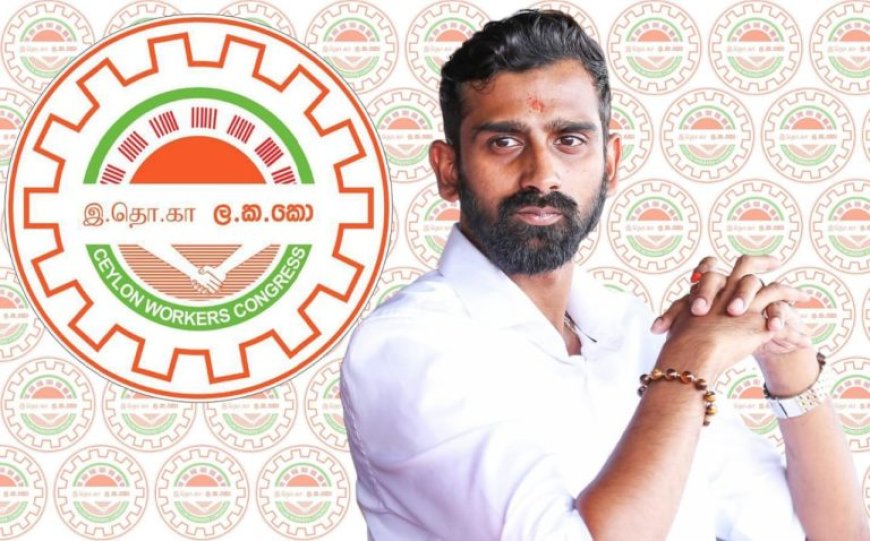 நீதிமன்றில் ஆஜரான ஜீவன் தொண்டமான்