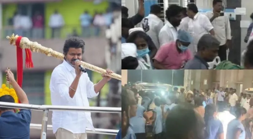 கரூர் கூட்ட நெரிசலில் சிக்கிய 40 பேர் உயிரிழப்பு??