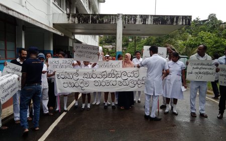 மஸ்கெலியா பிரதேச வைத்தியசாலையில் விழிப்புணர்வு அமைதி போராட்டம்.