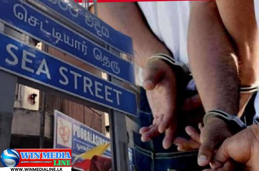 செட்டியார் தெருவில் கொள்ளை மதுவரித் திணைக்கள அதிகாரிகள் கைது!