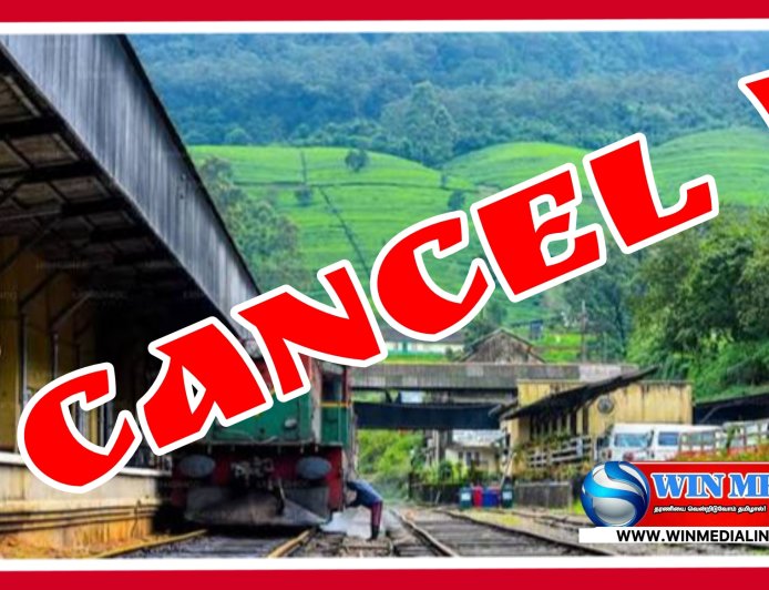 இரவு நேர அஞ்சல் இரயில்கள் இரத்து!