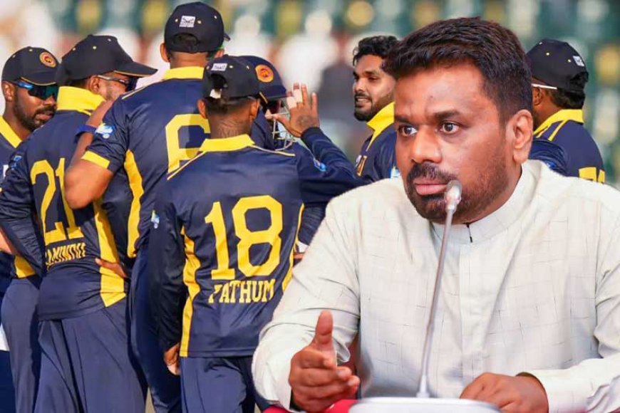 இலங்கை வீரர்களின் பாதுகாப்புக்கு ஜனாதிபதி உறுதி.