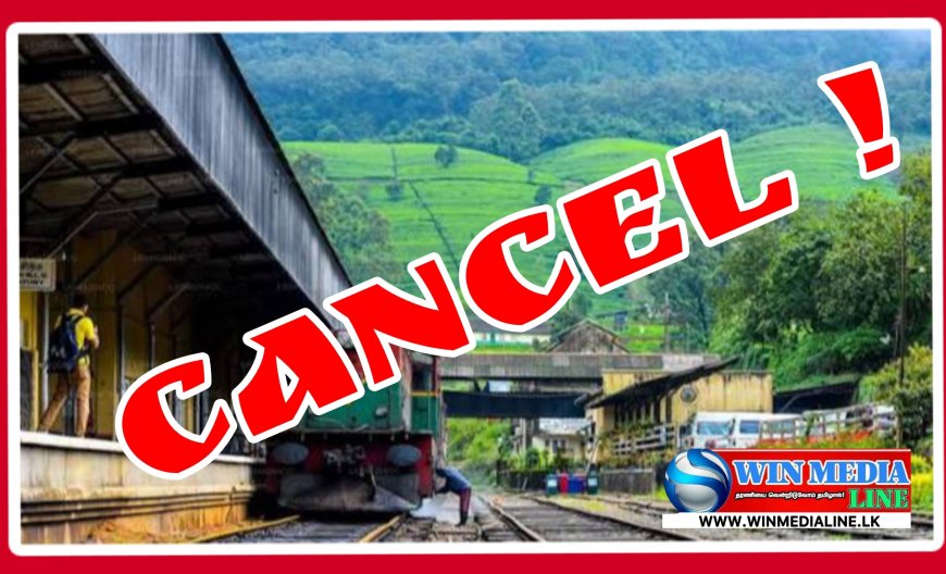 இரவு நேர அஞ்சல் இரயில்கள் இரத்து!