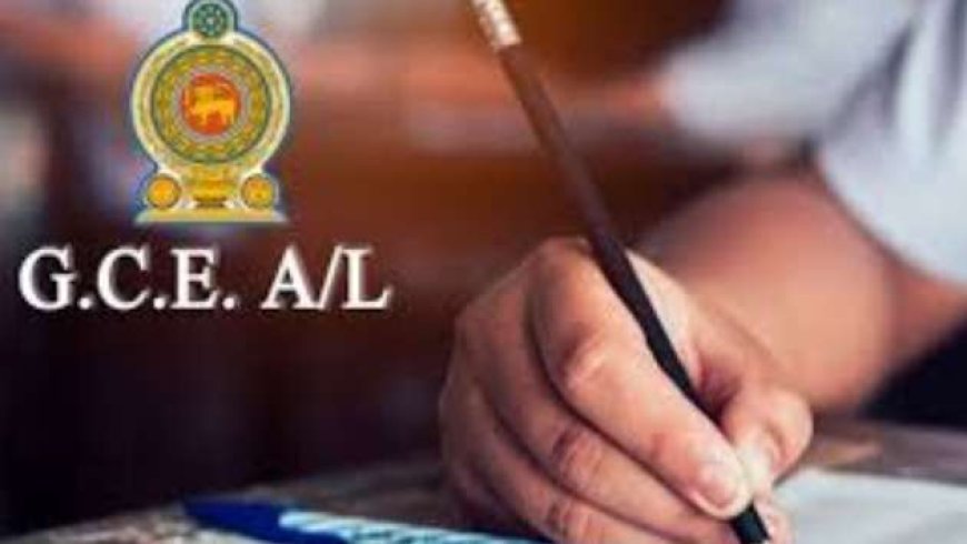 க.பொ.த உயர்தர பரீட்சைகள் ஒத்தி வைப்பு!