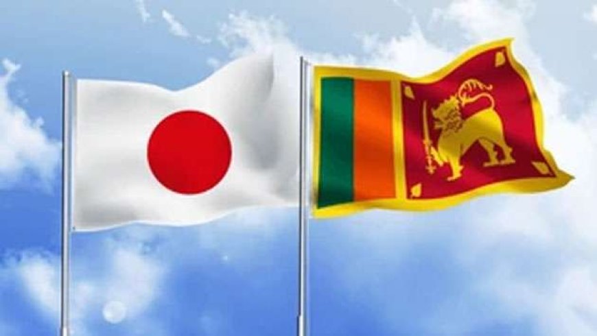 இலங்கைக்கு ஜப்பான் அரசின் நிவாரணம்!