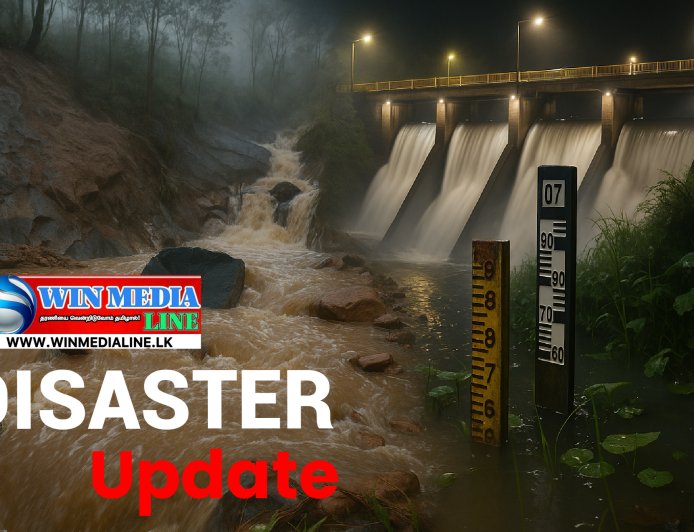 காலநிலை தொடர்பான அறிவிப்பு!