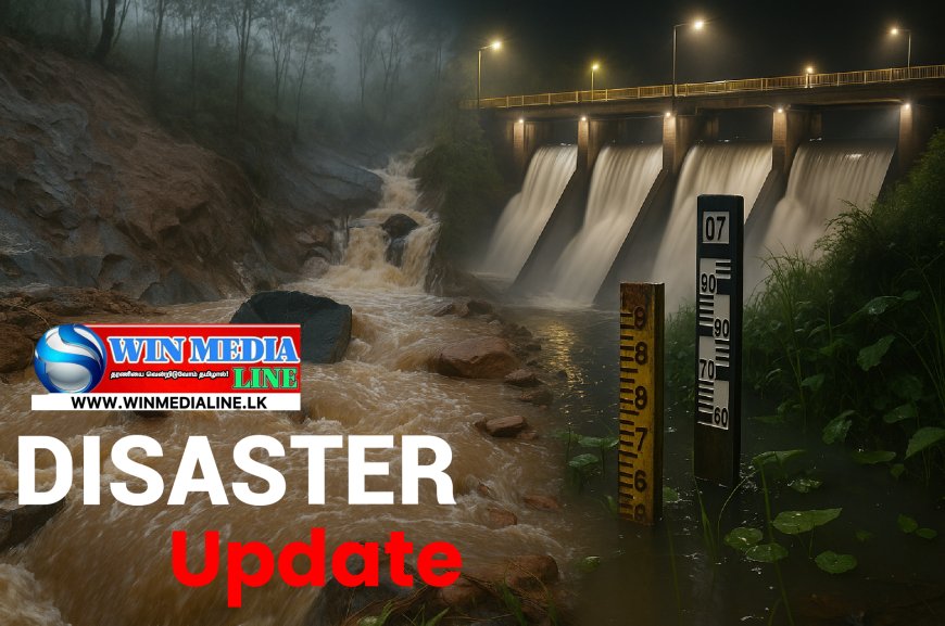 காலநிலை தொடர்பான அறிவிப்பு!