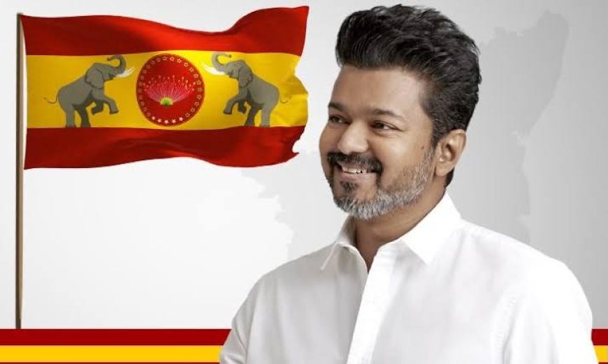 இந்தியா: ஈரோட்டில் நடைபெறவுள்ள தவெக தலைவர் விஜயின் மக்கள் சந்திப்பில் பெண்களுக்கு தனி இடம்