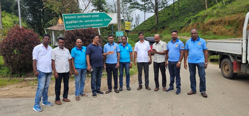 பேரிடரிலும்  கைகொடுத்து வரும் மலையக கல்வி அபிவிருத்தி மன்றம்