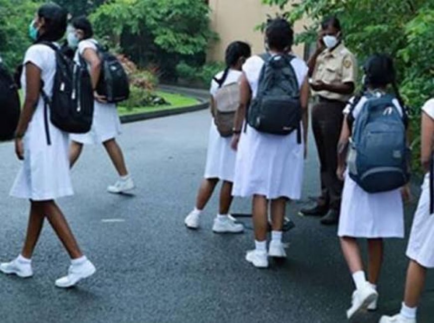 பாடசாலை விடுமுறை தொடர்பான அறிவிப்பு