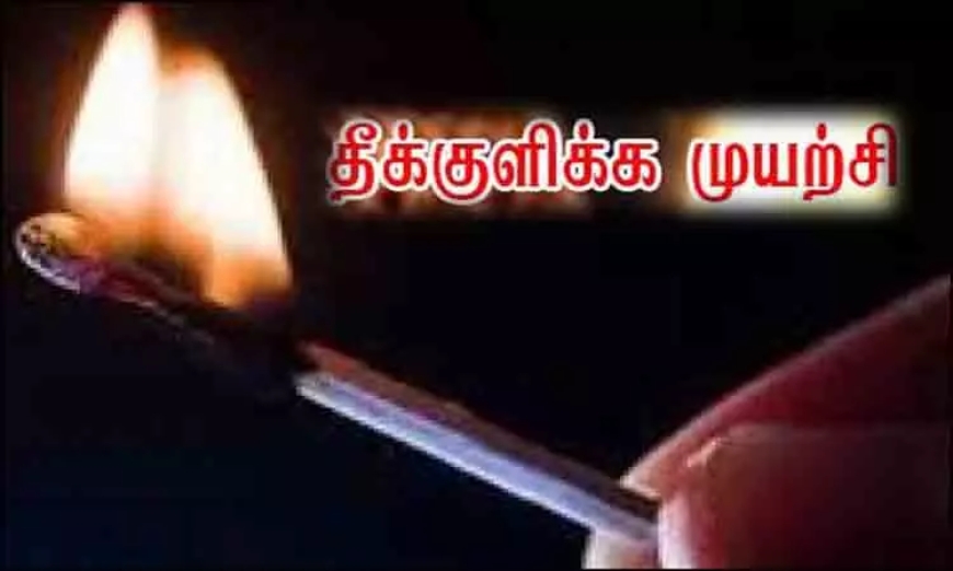 தலவாக்கலை பிரதேச செயலகத்துக்கு முன்பாக நபர் ஒருவர் தீக்குளிக்க முயற்சி!