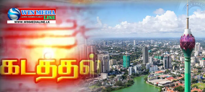 வேலை தேடி கொழும்பு வந்த கொஸ்லாந்தை இளைஞனுக்கு ஏற்பட்ட கதி!