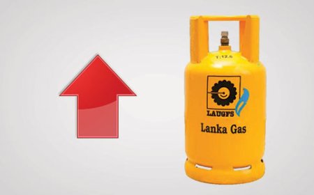 லாஃப்ஸ் எரிவாயுவின் விலை அதிகரிப்பு !