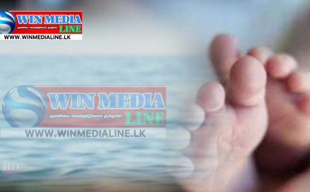 1 வயது 8 மாத பெண் குழந்தை நீரில் மூழ்கி பரிதாப உயிரிழப்பு