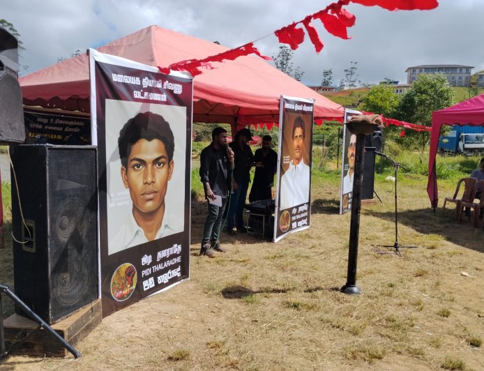 மலையக தியாகிகள் தினம் அனுஷ்டிப்பு