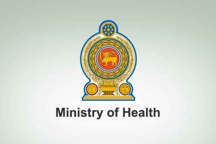 2025 ஆம் ஆண்டு அதிக மருந்துகள் உற்பத்தி செய்யப்பட்டது-சுகாதார அமைச்சு