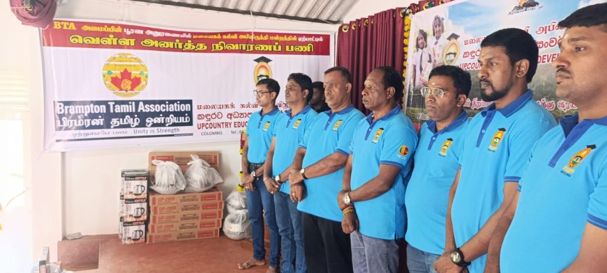 பதுளையில் மலையக கல்வி அபிவிருத்தி மன்றத்தின் 3 முக்கிய செயல் திட்டங்கள் வெற்றிகரமாக முன்னெடுப்பு