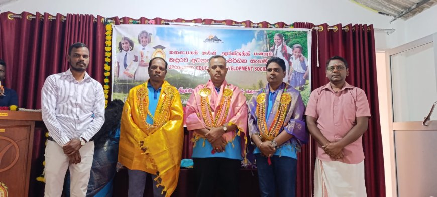 பதுளையில் மலையக கல்வி அபிவிருத்தி மன்றத்தின் 3 முக்கிய செயல் திட்டங்கள் வெற்றிகரமாக முன்னெடுப்பு