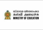 எரிபொருள் வரிசைகளுக்கு மத்தியில் பாடசாலைகள் மூடப்படுமா? – கல்வி அமைச்சு விளக்கம்