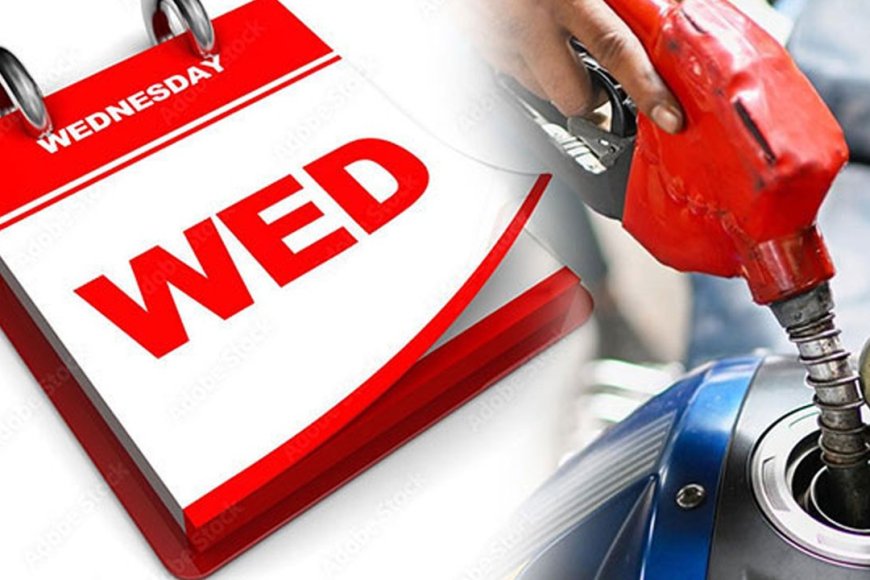 புதன்கிழமை விடுமுறை ரத்து