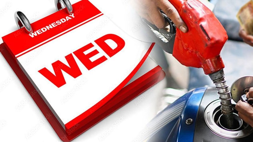 புதன்கிழமை விடுமுறை ரத்து