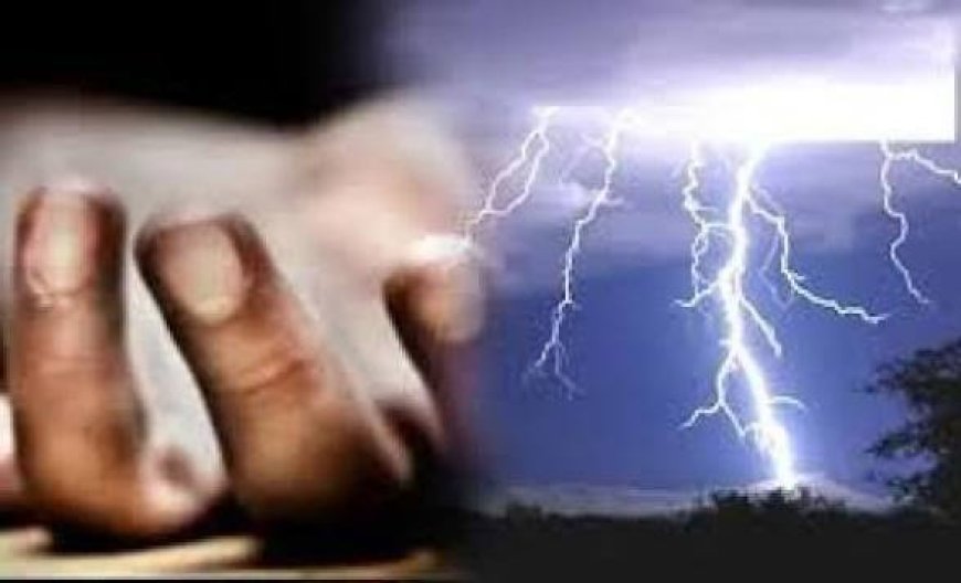 இடி மின்னல் தாக்கி முதியவர் உயிரிழப்பு – நோர்வூட் பகுதியில் துயர சம்பவம்