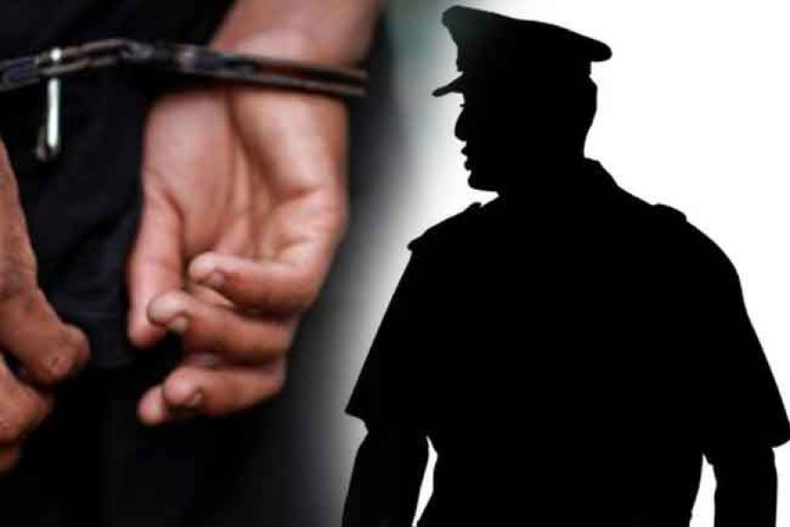 35 ரூபாய் பொலிஸ் நிதி மோசடி பொலிஸ் உத்தியோகஸ்தர் கைது