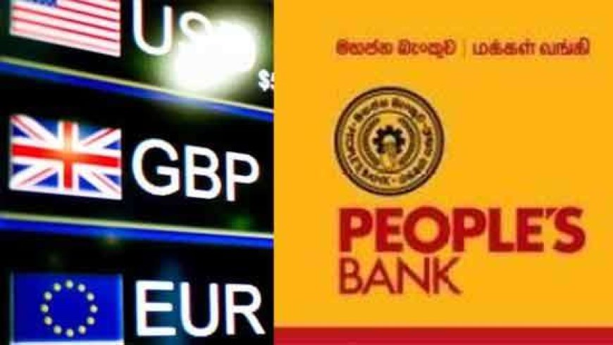மக்கள் வங்கியின் தவறால் 656 மில்லியன் ரூபாய் நிதி இழப்பு