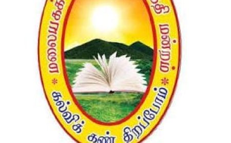 தரம் ஐந்து புலமைப் பரிசில் பரீட்சைக்கு தோற்றும் மாணவர்களுக்கு மலையக கல்வி அபிவிருத்தி மன்றத்தின் தலைவர் வாழ்த்து.