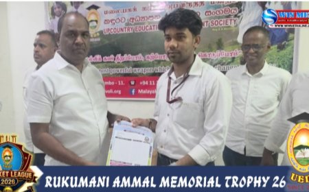ருக்மணி அம்மாள் ஞாபகார்த்த கிண்ண கிரிக்கெட் போட்டிக்கான அணிகளின் உத்தியோகபூர்வ பதிவு நேற்றைய தினம் ஆரம்பமானது.