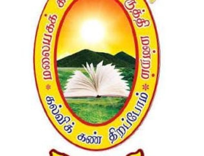 தரம் ஐந்து புலமைப் பரிசில் பரீட்சைக்கு தோற்றும் மாணவர்களுக்கு மலையக கல்வி அபிவிருத்தி மன்றத்தின் தலைவர் வாழ்த்து.