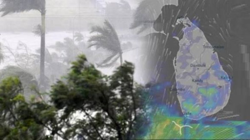நாளை முதல் மழை மற்றும் காற்றின் தாக்கம் அதிகரிக்கும்